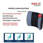 Healthy Lumbar Back Rest